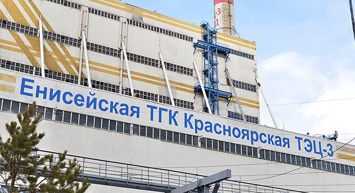 Прединвестиционная проработка и технико-экономическое обоснование по объекту: «Установка турбоагрегата на котельной Красноярской ТЭЦ-3 для выработки электроэнергии»