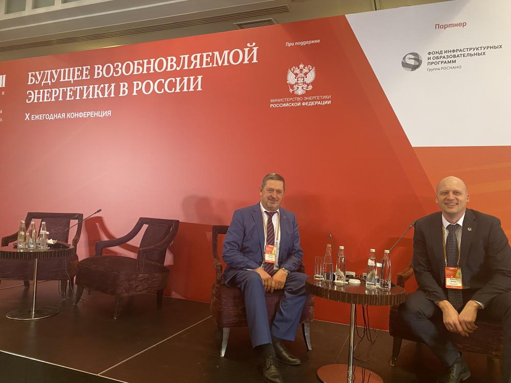 Руководство ЭННОВы приняло участие в конференции «Будущее возобновляемой энергетики в России»