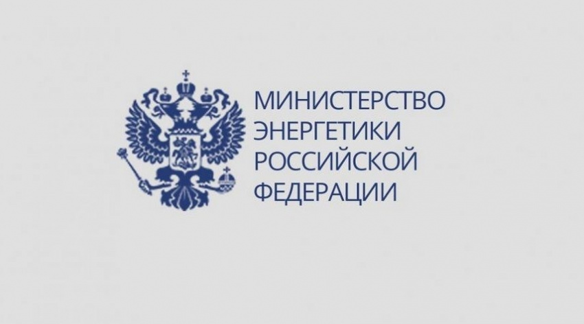 Russian Ministry of Energy Awards the Chairman of the Board of Directors of ENNOVA