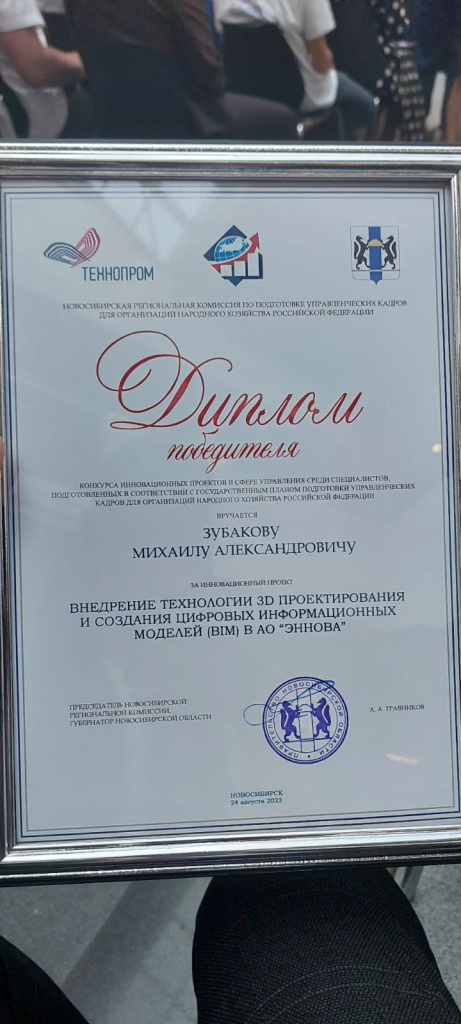 28.09 IMG-Зубаков.jpg 28.09 IMG-Зубаков.jpg