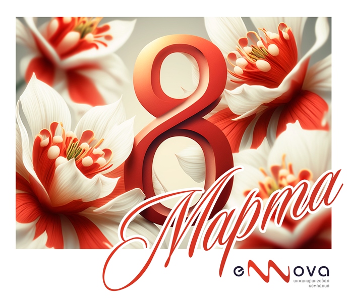 Палитра 8 марта
