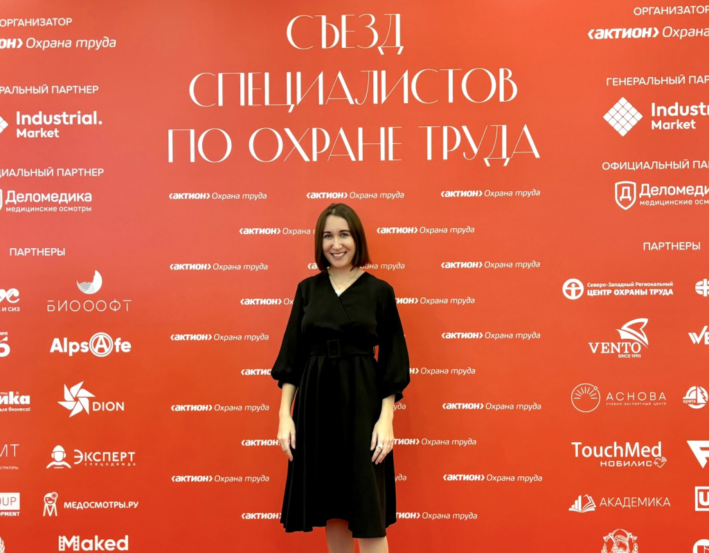 Ведущий специалист по охране труда и промышленной безопасности АО «ЭННОВА» Дарья Сабельфельд.JPG