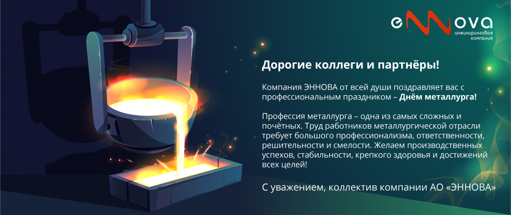 Открытка текст.png